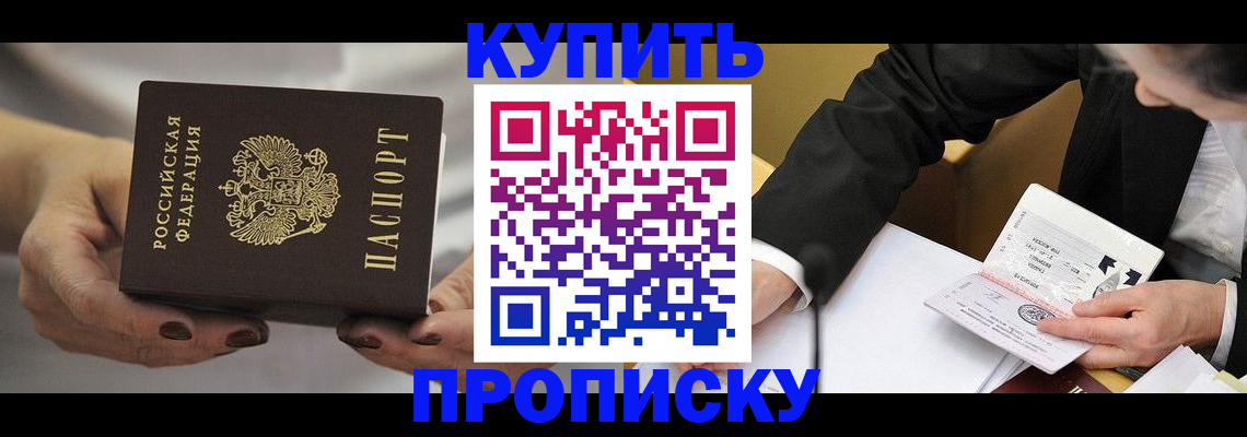 регистрация для дет. сада в Собинке