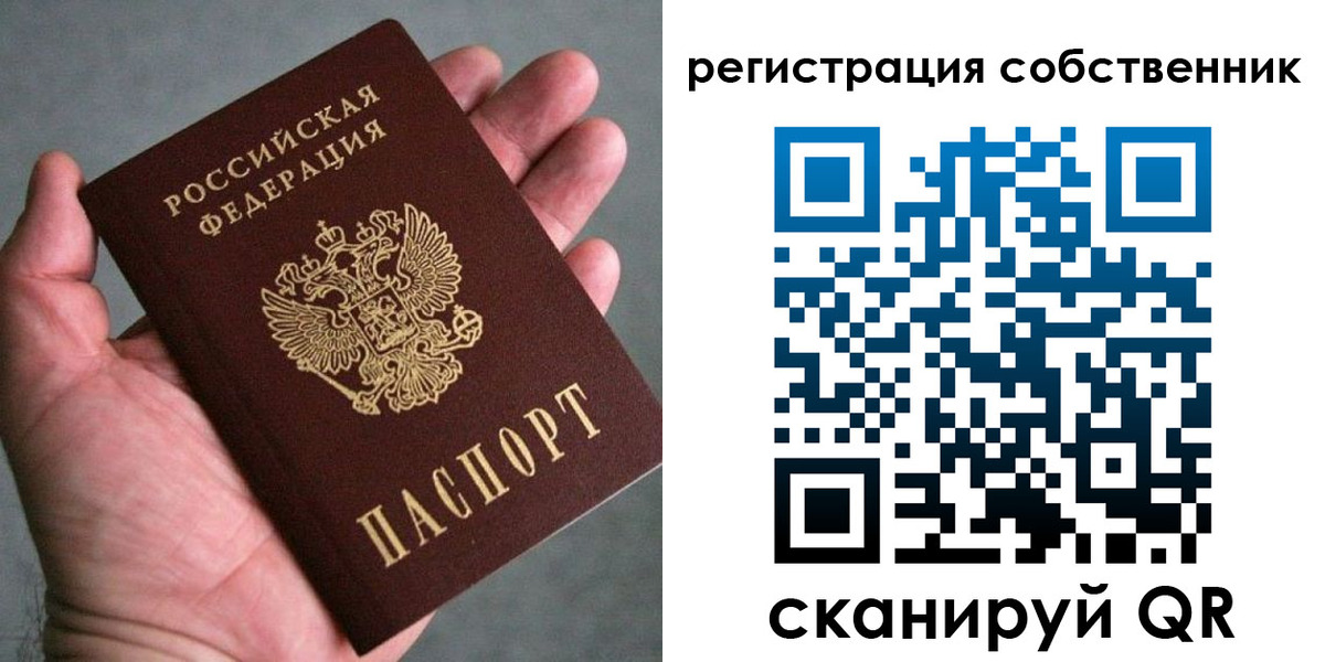 временная регистрация госуслуги в Собинке