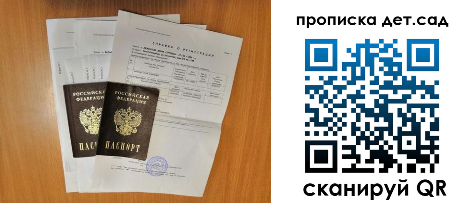 прописка иностранных граждан в Собинке