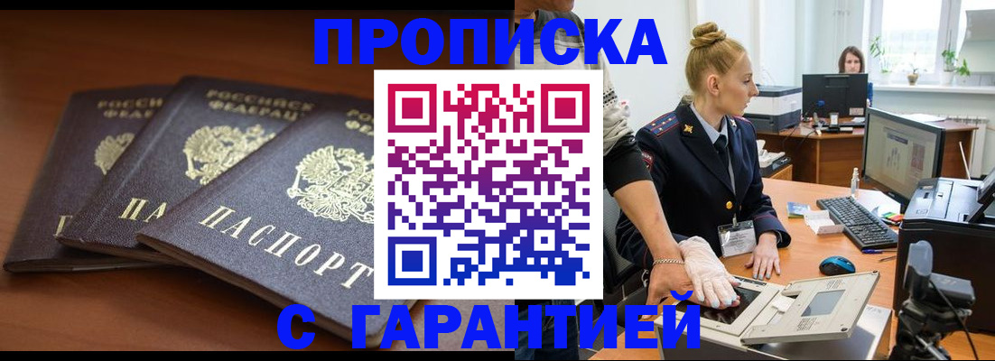 регистрация для школы в Собинке
